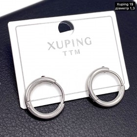 Сережки Xuping 11019 (1,3 см.)